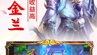 劲爽酷跑手游合集