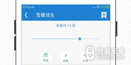 和百度畅听同款的app合集