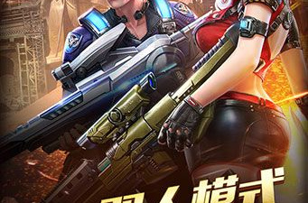 和魂斗罗归来很像的手游合集