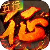 征程手游