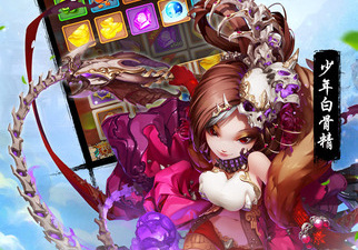 少年仙界传所有版本手游合集