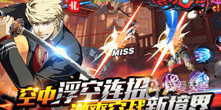 镇魂街武神躯最新版手游合集