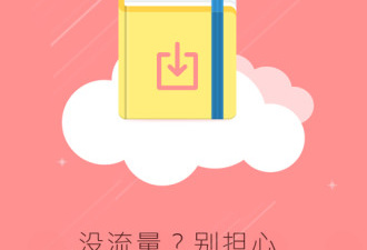 exe电子书app合集