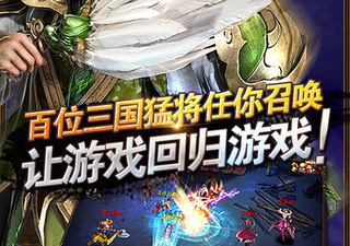 三国人物都变成女性的手游合集