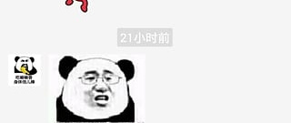 斗图神器app合集