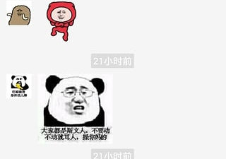 斗图神器app合集