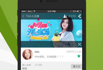 类似白鲨直播的app合集