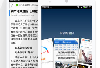 不受国内限制的浏览器app合集