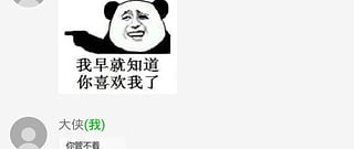 恶搞斗图表情包app合集