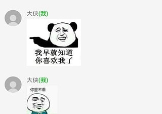 恶搞斗图表情包app合集