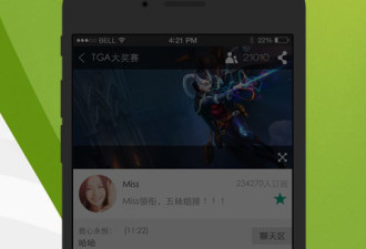龙珠直播所有版本app合集