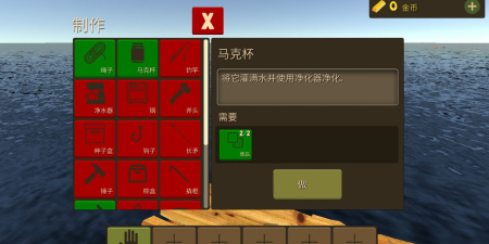 海上生存类手游合集