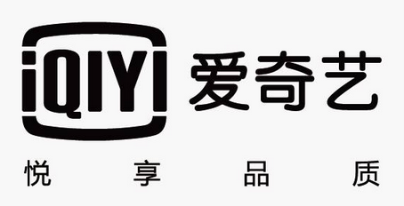 【安卓用神马】爱奇艺的名字还有这种说法 你知不知道