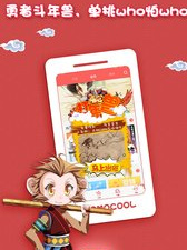 和酷漫画差不多的app合集