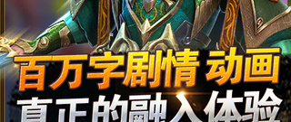 三国多人联机的手游合集