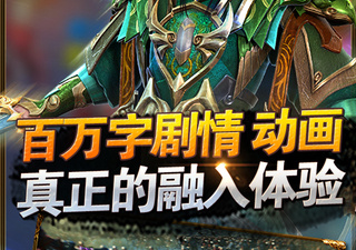 三国多人联机的手游合集