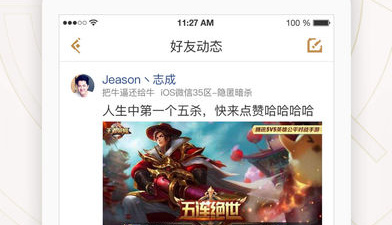 王者荣耀手游合集