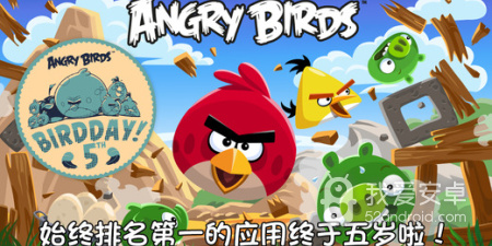 愤怒的小鸟题材手游合集