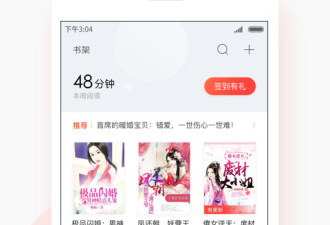 和搜狗阅读相似的app合集