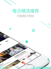 和超级看影院差不多的app合集