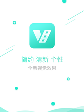 超级看影院破解版app合集