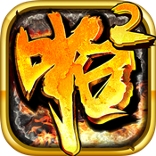 啪啪三国2