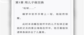 不要钱的看小说app合集