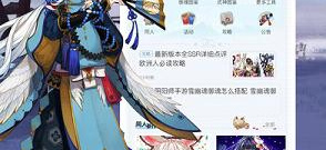 有阴阳师的二次元卡牌手游合集