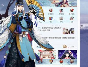 有阴阳师的二次元卡牌手游合集