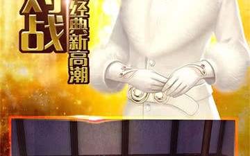 失落魔渊历史版本手游合集