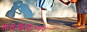 相亲婚恋app大全手游合集