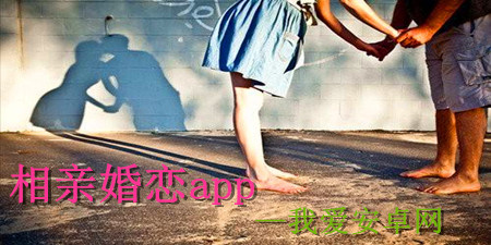 相亲婚恋app大全手游合集