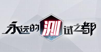 【安卓早知道】日系游戏扎堆11.27-12.03