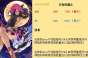 《FGO》月夜的魔女礼装效果分析