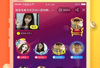 类似kk直播的app合集