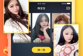 kk直播app合集
