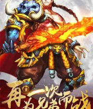 灵魂佐士手游合集