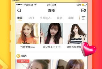 kk直播破解版app合集