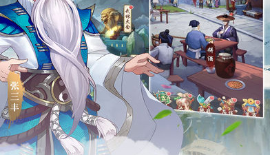 江湖闯关手游合集