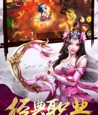 灵魂佐士所有版本手游合集