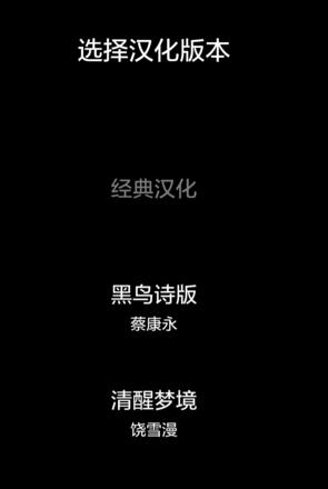 【安卓测评师】亲情、成长与游戏，梦中的纪念碑谷2