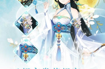 宫廷恋爱题材手游合集