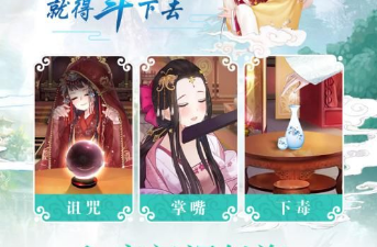 凤凰心计超全版本手游合集