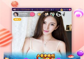 像小棉袄直播这样的app合集