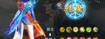 热血修仙h5手游合集