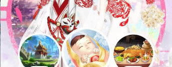 策略宫斗类游戏合集