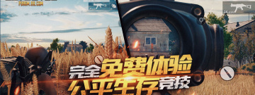 大逃杀冒险题手游合集