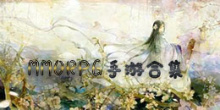 MMORPG