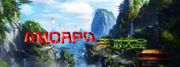 MMORPG手游合集