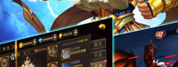 类似巨龙猎手的手游合集